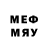 МЕТАДОН methadone Id 484237341