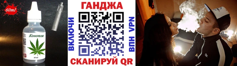 Печенье с ТГК конопля  купить  цена  Сураж 