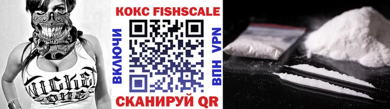 КОКАИН VHQ  Сураж 