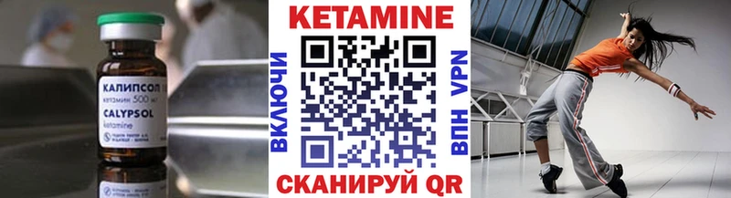 kraken как войти Сураж КЕТАМИН ketamine