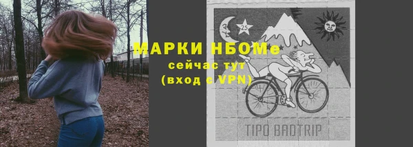 винт Михайловка