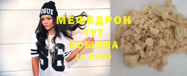гашиш Абаза