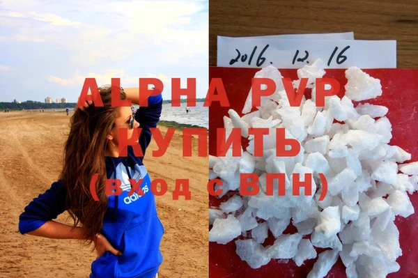 кристаллы Алексеевка
