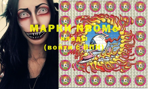 PSILOCYBIN Алексин