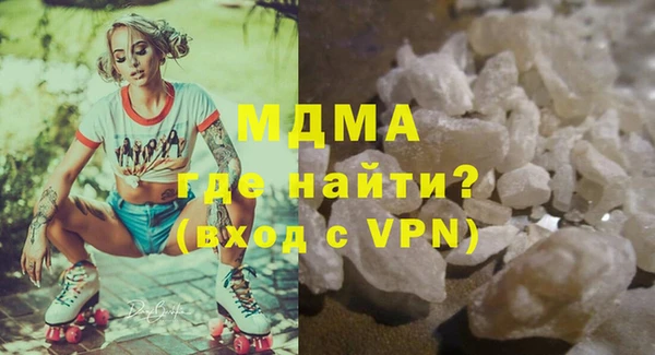 кристаллы Алексеевка