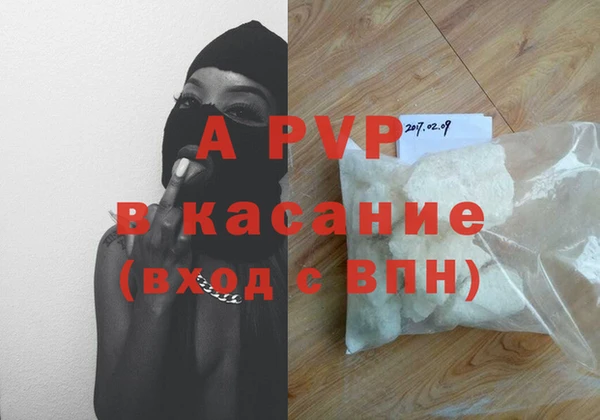 кристаллы Алексеевка