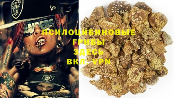 мефедрон VHQ Михайловск