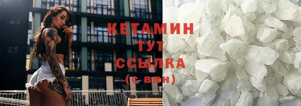 кристаллы Алексеевка