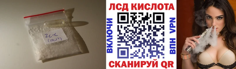 где продают   Сураж  Лсд 25 экстази кислота 