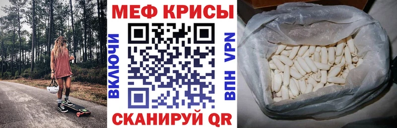Меф 4 MMC  Сураж 